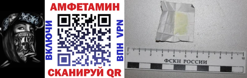 Amphetamine VHQ  Сорск 