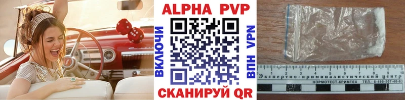 А ПВП мука  МЕГА вход  Сорск 