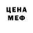 Кетамин VHQ Eric Harrell