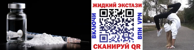 Бутират BDO  блэк спрут ссылки  Сорск 