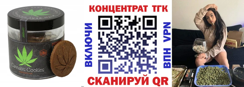 Canna-Cookies марихуана  Сорск 