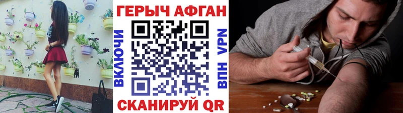ГЕРОИН гречка  купить наркоту  Сорск 