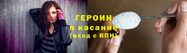 винт Арсеньев
