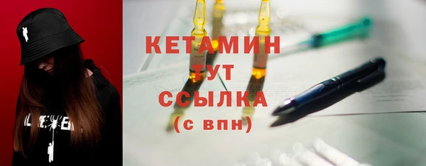 мефедрон VHQ Балабаново