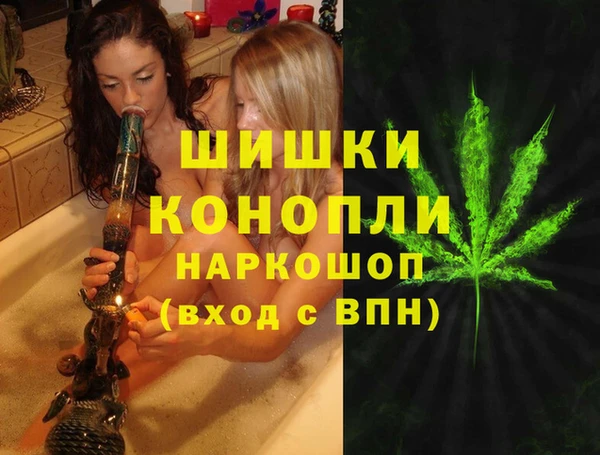 мефедрон VHQ Балабаново