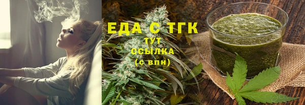 MDMA Балахна