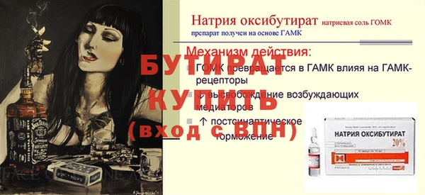 гашик Аркадак