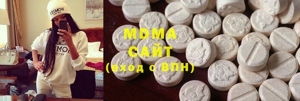 MDMA Балахна