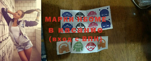 мефедрон VHQ Балабаново