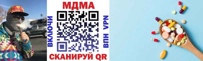 где можно купить наркотик  Сорск  MDMA молли 