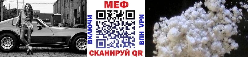 даркнет сайт  ссылка на мегу маркетплейс  МЯУ-МЯУ кристаллы  нарко площадка наркотические препараты  Сорск 