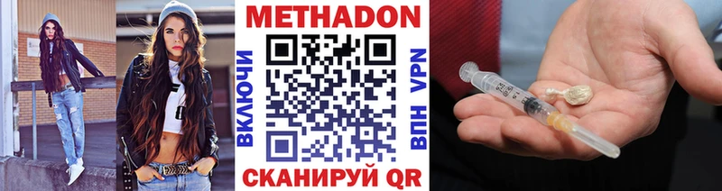 МЕТАДОН methadone  закладка  ссылка на мегу tor  Сорск 