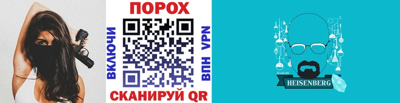 МЕТАМФЕТАМИН пудра  сайты даркнета Telegram  Сорск 