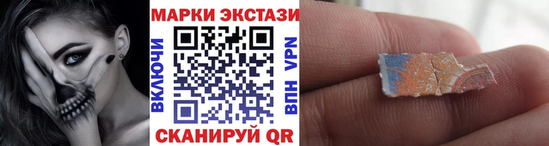 Марки N-bome 1500мкг Сорск