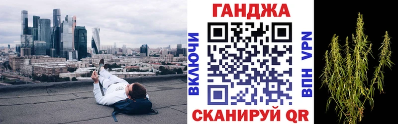 МАРИХУАНА MAZAR  даркнет сайт  KRAKEN зеркало  Сорск 
